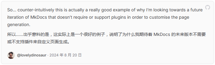 lovelydinosaur-240820