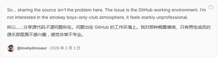 lovelydinosaur-260203