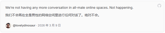 lovelydinosaur-260309