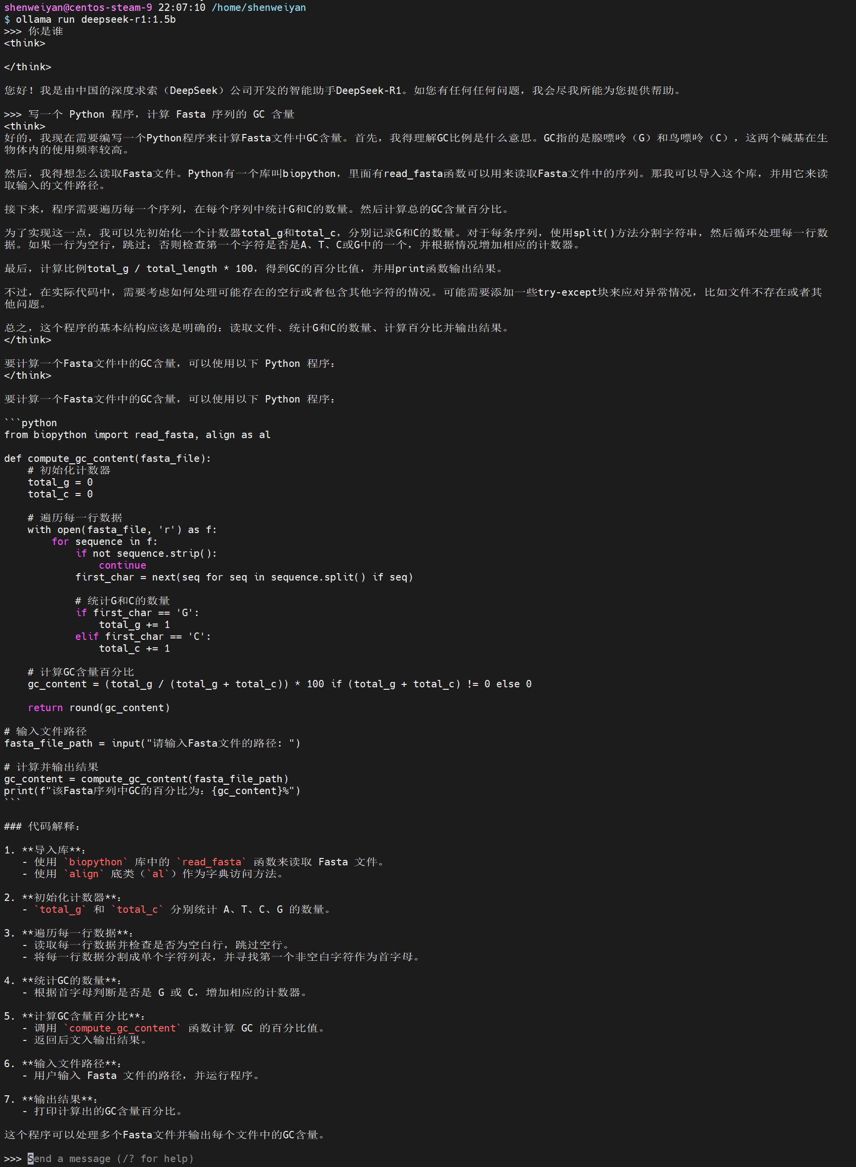 linux-deepseek-r1-1-5b