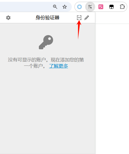 authenticator-cc-scan